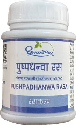 Dhootpapeshwar Pushpadhanwa Rasa