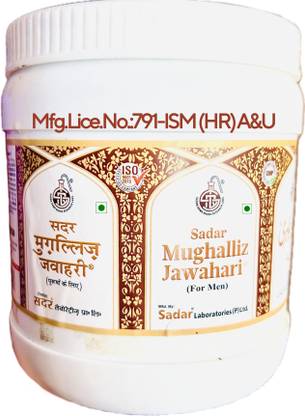 Sadar MUGHALLIZ JAWAHARI (FOR MEN) 1KG