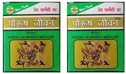 Aayatouch FGTYJ Paurush Jiwan Ayurvedic Capsules (12 x 10 Caps) RTYT