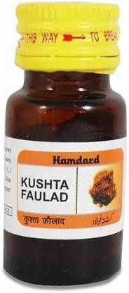 Hamdard Kushta Faulad (10g)