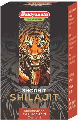 Baidyanath Shodhit Shilajit 30 Capsules (Pack of 2)