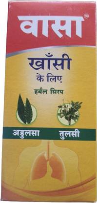 Sandu Vasa cough Syrup 200 ml_pack1