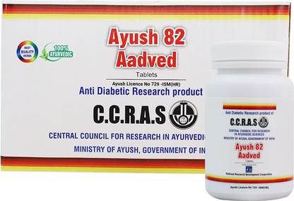 आदवेद Ayush 82 Controls Blood Sugar Level | Approved by Ministry of AYUSH | Pack of 3