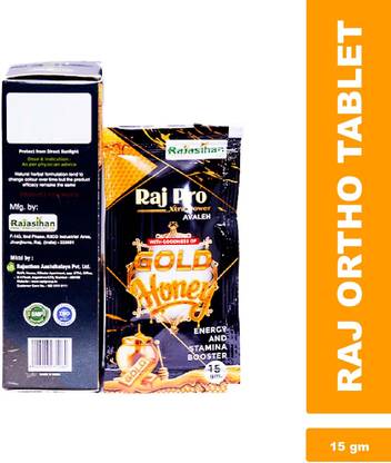 Rajasthan aushdhalaya RAJ PRO Avaleh With Goodness Of Honey Gold - 90gm| 6 Sachet - 15gm Each