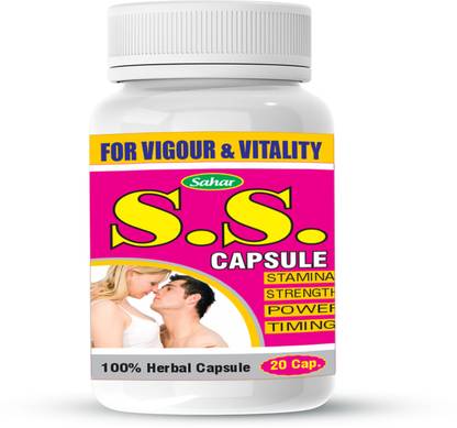 DR SHEIKH DR .SHEIKH AYURVEDA S S CAPSULE