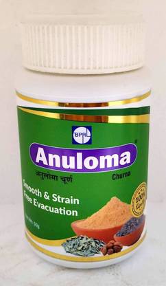 anuloma Churna 50g (Pack of 2)