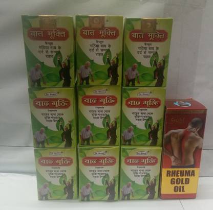 Dr. Biswas BAT MUKTI CAPSULE|PACK OF 10 |{270 CAPSULE, 30 ML OIL)