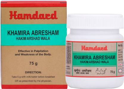 Hamdard Khamira Abresham Hakim Arshad Wala | For Heart Health | 75gm | Pack of 1