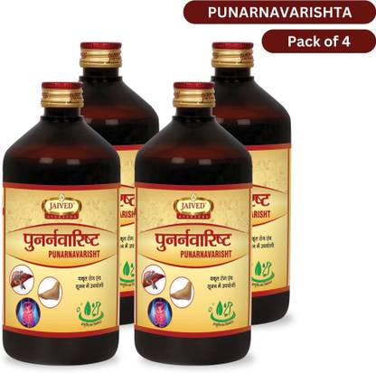 Jaived Ayurveda Punarnavarishta |Useful in Liver Problems & Kidney Disorders