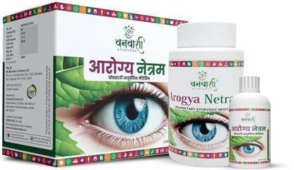 VANVASI AYURVEDA Arogya Netram capsules & drop 30ML
