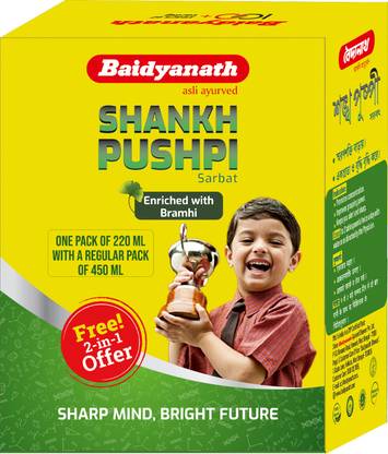 Baidyanath Shankh Pushpi Sarbat | Concentration and Memory Booster| 450 ml