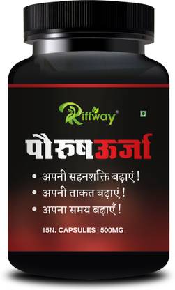 Riffway Pourushurja Shilajit Gold Capsule : Ashwagandha Capsule Stamina Capsule