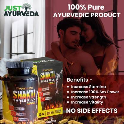 Just Ayurveda Premium Shakti Shree Plus Capsule