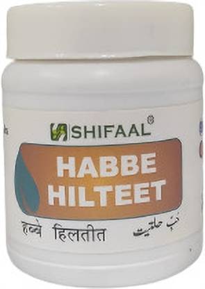 SHIFAAL Habbe Hilteet (1000Pills) Improve Digestion, Abdominal Pain, Stomach Ailment