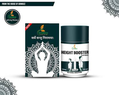 गृंबिज हाइट बूस्टर कैप्सूल हेल्प टू इनक्रीस बॉडी हाईट/हाइट ग्रोथ / हाइट गेनर