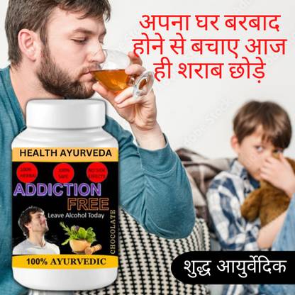 Health Ayurveda Addiction Free, Stop Alcohol Medicine, Addiction, Quit Somkeing , Caupsule