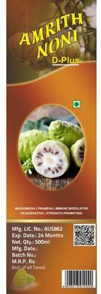 अम्रित नोनी D Plus 500ml & Pain Roll On 50ml-Controls Blood Sugar Levels & Pain Relief Combo