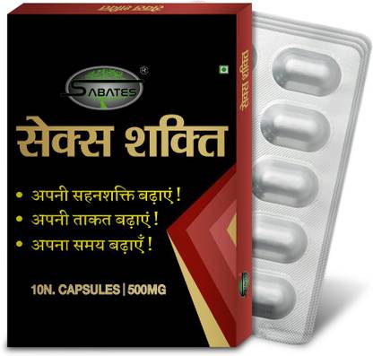 Sabates cs|!box!4!SEKS!SHAKTI!40tablet!