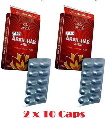 Unjha Arsh Har Capsules for Piles ( 2 x 10 Caps)