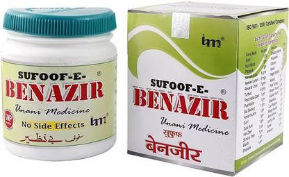 IMC SUFOOF E BENAZIR (200gm)