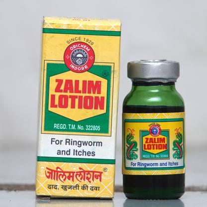 zalim Lotion - Pack of 4