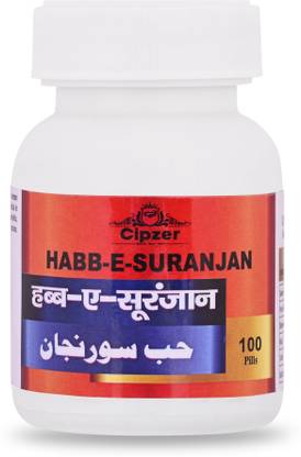CIPZER Habb e Suranjan|Used for joint pains(Pack of 2)-200 pills