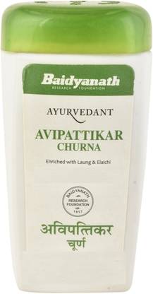 Ayurvedant Sitopaladi Powder From the house of | Good to support digestion