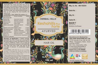 Herbal Hills Keshohills Forte Plus Hair Oil 100 ml Pack of 1