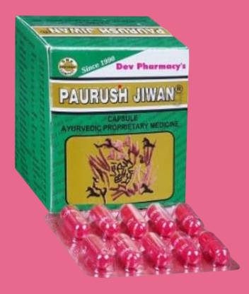 Aayatouch Paurush Jiwan Energetic Active Fit Capsules| SDF