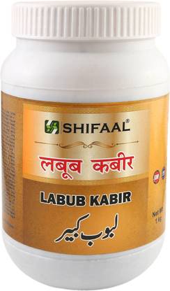 SHIFAAL Labub Kabir (1Kg) Medicine For Physical Debility