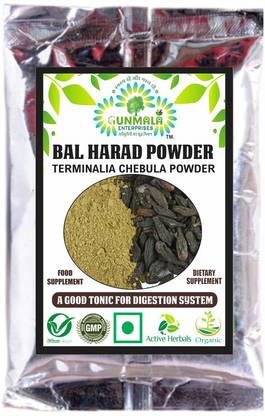 Gunmala Enterprises bal harad powder - terminalia chebula- choti haritaki -harida for constipation