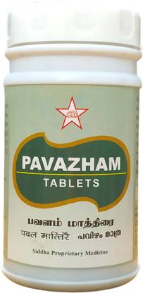skm Pavazham tablet