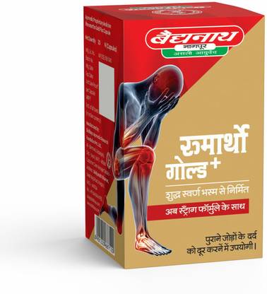 Baidyanath Rumartho Gold Plus
