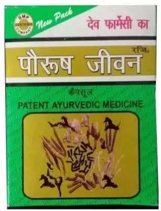 Aayatouch Paurush Ayurvedic Capsules (60 X 1=60