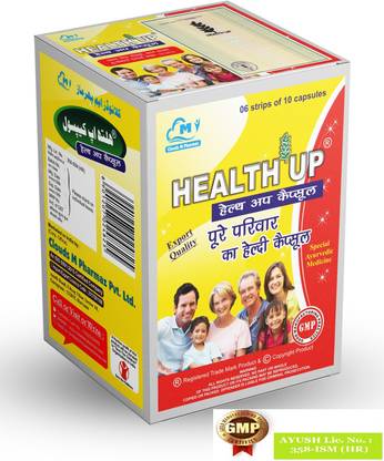 हेल्थ अप Capsule - Pack of 10 - Ayurvedic Weight Gainer