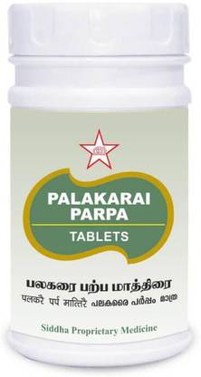 skm Palakarai Parpam Tablets