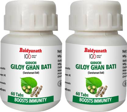Baidyanath Giloy (Guduchi) Ghan Bati | Boost’s immunity level | Improves blood formation | Useful in Gout and Joints related troubles | Fights against various infections and fever conditions | Pack of 2