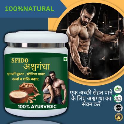 hindustan herbal Sfido Ashwagandha, Boosts Immunity & Strength, Sharp Brain, Powder, Pack of 1