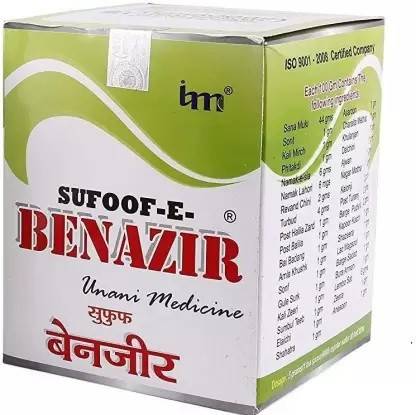 IMC SUFOOF E BENAZIR (100gm)