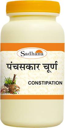Sadhana Ayurvedics Panchsakar-Churna -100Gm