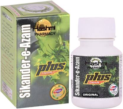 Hashmi Sikender E Azam Capsules for Men Strength, Immunity and Power - 10 Capsules