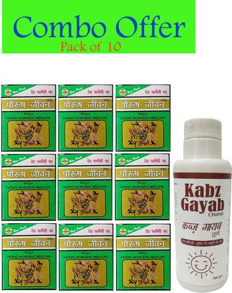 Paurush Jiwan Ayurvedic Capsules (18 x 10 Caps)