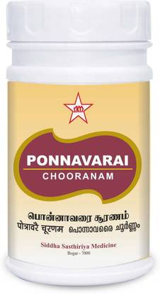 skm Ponnavarai Chooranam