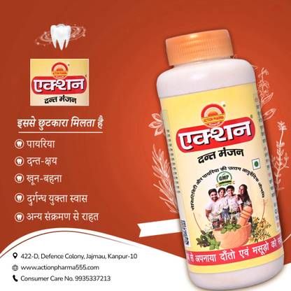Action Pharma DANT MANJAN 80GM (PACK OF 4)