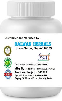 VIKJIT HERBALS BIG POWER 60 VEG CAPSULE PACK OF -1
