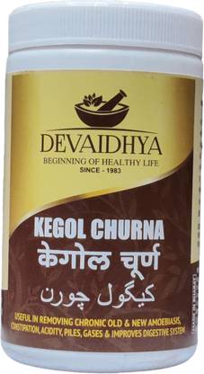 DEVAIDHYA KEGOL CHURNA