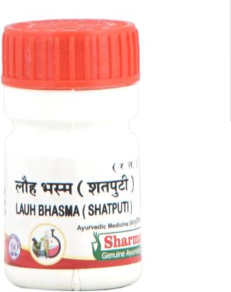 SHARMAYU Loha Bhasma ( Shatputi ) 5gm