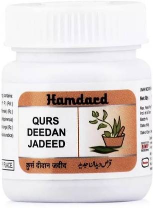 Hamdard Qurs Deedan Jadeed (15tab)