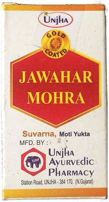 Unjha Jawahar mohra ras swarn moti yukt (1 Pack, 1g)