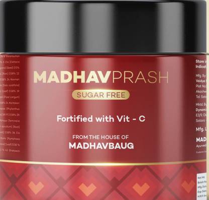 Madhavprash Heart Ka Chyawanprash